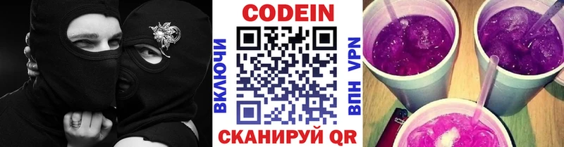 где продают дарк нет Telegram mega ТОР Кодеин напиток Lean (лин) Шенкурск