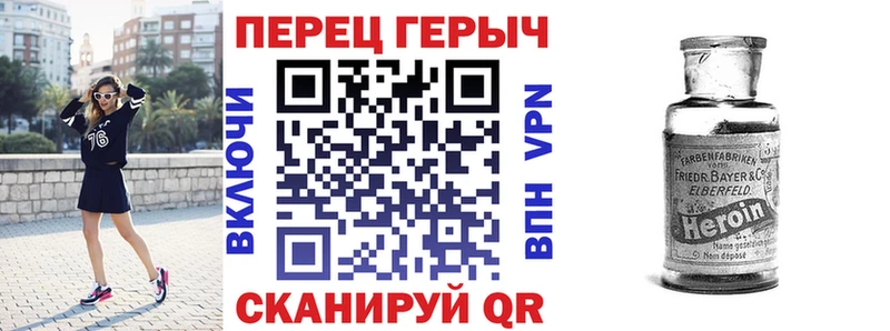 Героин герыч  где купить наркоту  МЕГА как войти  Шенкурск 