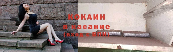 эйфоретик Михайловск