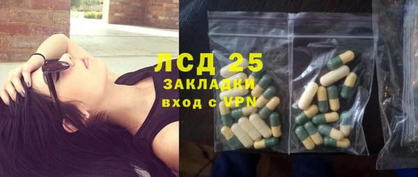винт Михайловка