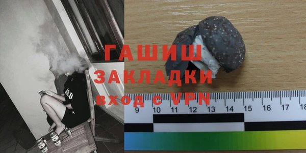 эйфоретик Михайловск