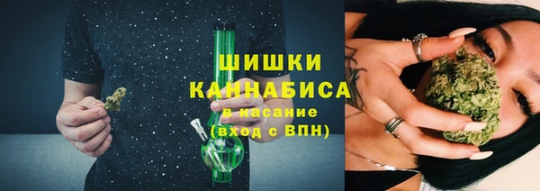 винт Михайловка