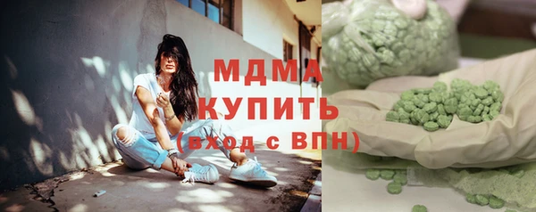 эйфоретик Михайловск