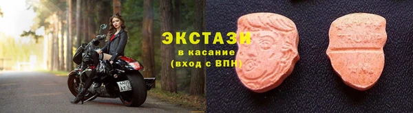 винт Михайловка