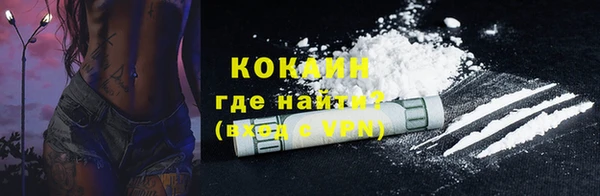 эйфоретик Михайловск