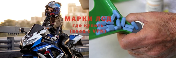 винт Михайловка
