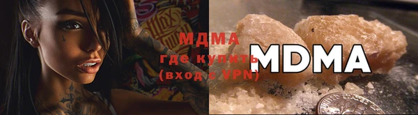 винт Михайловка