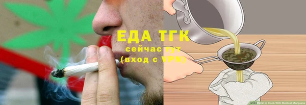 эйфоретик Михайловск