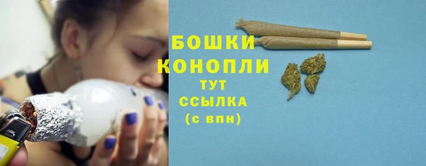 винт Михайловка