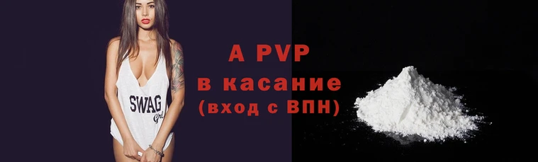 винт Михайловка