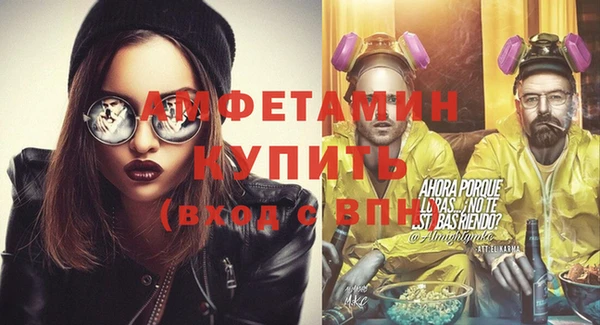 винт Михайловка