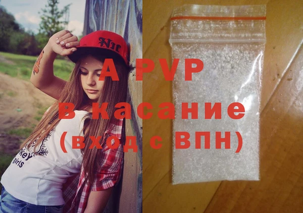 винт Михайловка