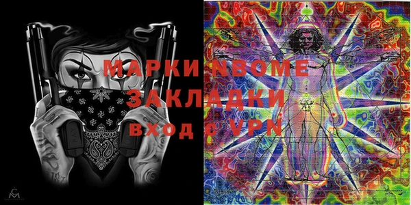 эйфоретик Михайловск