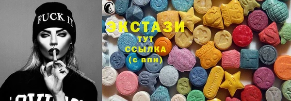 эйфоретик Михайловск