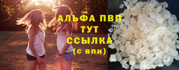 винт Михайловка