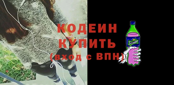 эйфоретик Михайловск
