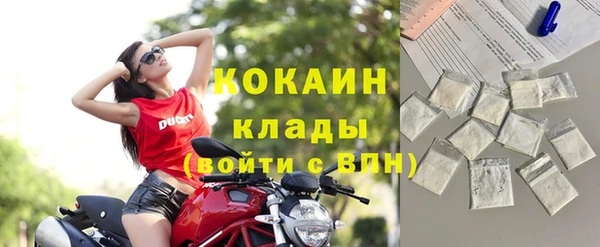 эйфоретик Михайловск