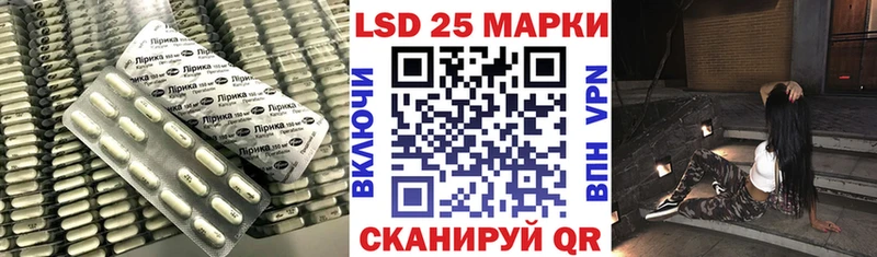 Лсд 25 экстази кислота  цена   Шенкурск 
