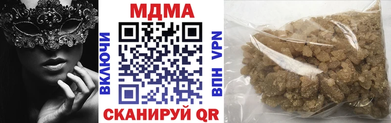 MDMA crystal купить наркотики цена Шенкурск