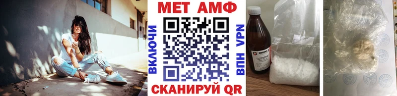 Метамфетамин винт  Шенкурск 