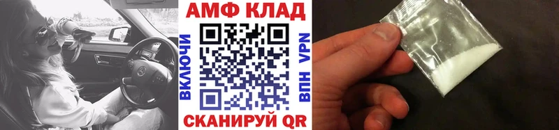 Первитин Декстрометамфетамин 99.9% Шенкурск