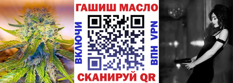 как найти наркотики  ОМГ ОМГ ONION  Дистиллят ТГК жижа  Шенкурск 
